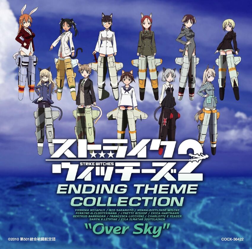 album_cover animal_ears black_hair black_jacket black_skirt blonde_hair blue_one-piece_swimsuit brown_hair cat_ears cat_tail charlotte_e._yeager cloud cover eila_ilmatar_juutilainen erica_hartmann eyepatch flying francesca_lucchini gertrud_barkhorn glasses green_jacket grey_jacket highres jacket katana long_hair lynette_bishop military military_uniform minna-dietlinde_wilcke miyako_yoshika necktie no_pants official_art one-piece_swimsuit open_clothes open_jacket orange_hair perrine_h._clostermann rabbit_ears rabbit_tail red_hair red_jacket sakamoto_mio sanya_v._litvyak shimada_fumikane short_hair skirt standing strike_witches striker_unit sweater_vest swimsuit sword tail weapon white_hair white_jacket world_witches_series