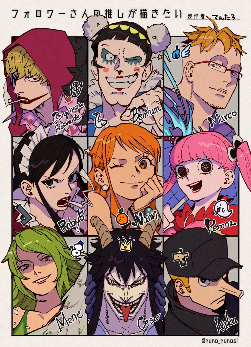 4girls 5boys baby_5 bon_clay caesar_clown cigarette cleft_chin coat curled_horns demon_boy demon_horns donquixote_rocinante elbow_rest evil_smile eyelashes eyeshadow facial_hair followers_favorite_challenge frown fur_coat glasses goatee_stubble heart heart_print highres hood hood_up horns kaku_(one_piece) looking_at_viewer maid_headdress makeup marco_(one_piece) monet_(one_piece) multiple_boys multiple_drawing_challenge multiple_girls nami_(one_piece) one_eye_closed one_piece perona pointing pointing_at_viewer red_hood shaded_face smile smoking stubble tentaro_en tongue tongue_out tsurime upside-down_eyelashes