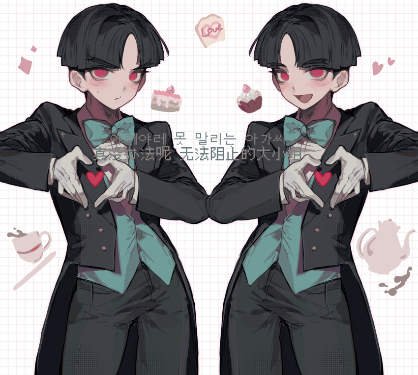 2boys absurdres anzekeye black_hair black_pants blush cake chinese_commentary clone cup cupcake food gloves green_vest grid_background heart heart_hands heart_in_heart_hands highres looking_at_viewer male_focus maruko_gaku multiple_boys official_alternate_costume pants red_eyes shirt short_hair symmetrical_pose tailcoat teacup teapot the_hundred_line_-last_defense_academy- vest white_background white_gloves white_shirt