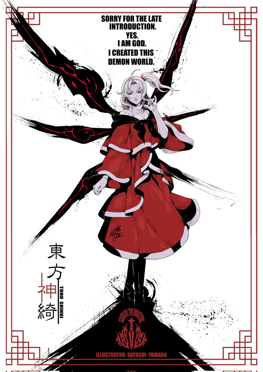 1girl boots dress english_text expressionless full_body highres long_hair looking_at_viewer one_side_up purple_eyes red_dress second-party_source shinki_(touhou) solo touhou touhou_(pc-98) white_hair wings yamada_satoshi