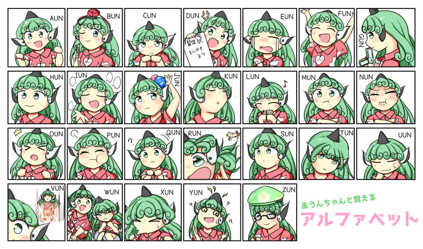 &gt;_&lt; 1girl :d :t ? \o/ alphabet arms_up blush cloud_print cosplay crying crying_with_eyes_open curly_hair dog expression_chart glasses green_eyes green_hair gun hat highres holding holding_gun holding_weapon horns io_nano komano_aunn long_hair multiple_views one_eye_closed open_mouth outstretched_arms paw_pose red_shirt shameimaru_aya shameimaru_aya_(cosplay) shirt single_horn smile sneezing sound_effects tears tokin_hat touhou weapon zun zun_(cosplay) zun_hat