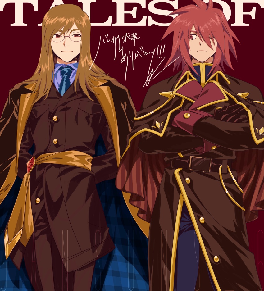 2boys absurdres belt brown_hair cape closed_mouth commentary_request crossed_arms english_text formal_clothes glasses gloves highres jade_curtiss kratos_aurion long_hair male_focus multiple_boys necktie one_eye_closed red_eyes red_hair roku_(gansuns) smile spiked_hair suit tales_of_(series) tales_of_symphonia tales_of_the_abyss uniform