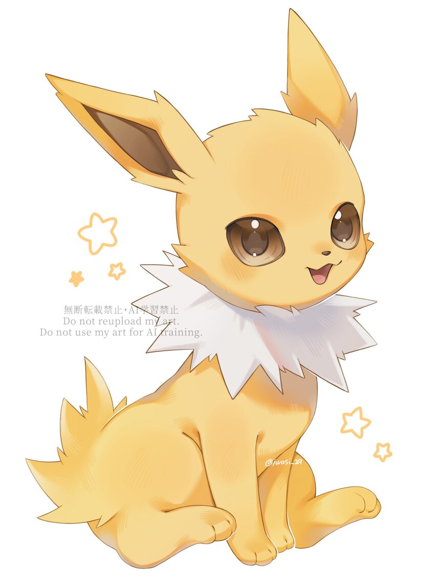 brown_eyes commentary full_body gen_1_pokemon highres iwasi_29 jolteon looking_at_viewer nintendo no_humans open_mouth pokemon pokemon_(creature) simple_background smile solo symbol-only_commentary twitter_username watermark white_background