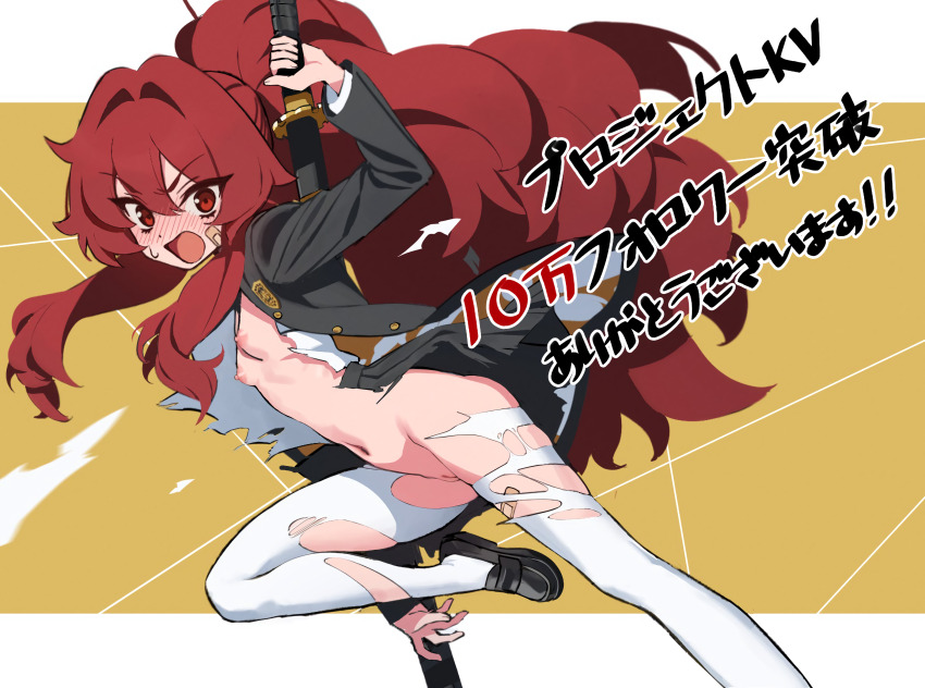 1girl ashiharatsumori_koito bandaid bandaid_on_face blush breasts commentary_request highres holding holding_sword holding_weapon katana long_hair long_sleeves looking_at_viewer midair milestone_celebration mx2j nipples official_art open_mouth pants project_kv pussy red_eyes red_hair second-party_source sheath sheathed small_breasts solo sword third-party_edit torn_clothes torn_pants weapon white_pants