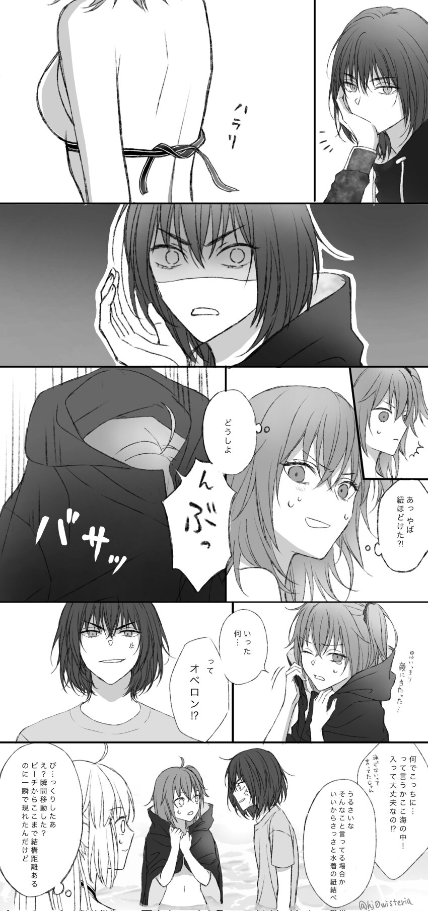 1boy 2girls absurdres artoria_caster_(fate) artoria_pendragon_(fate) black_hair fate/grand_order fate_(series) fujimaru_ritsuka_(female) hair_between_eyes highres hj0wisteria multiple_girls oberon_(fate) oberon_(moody_summer_oberon)_(fate) oberon_(third_ascension)_(fate) short_hair smile swimsuit