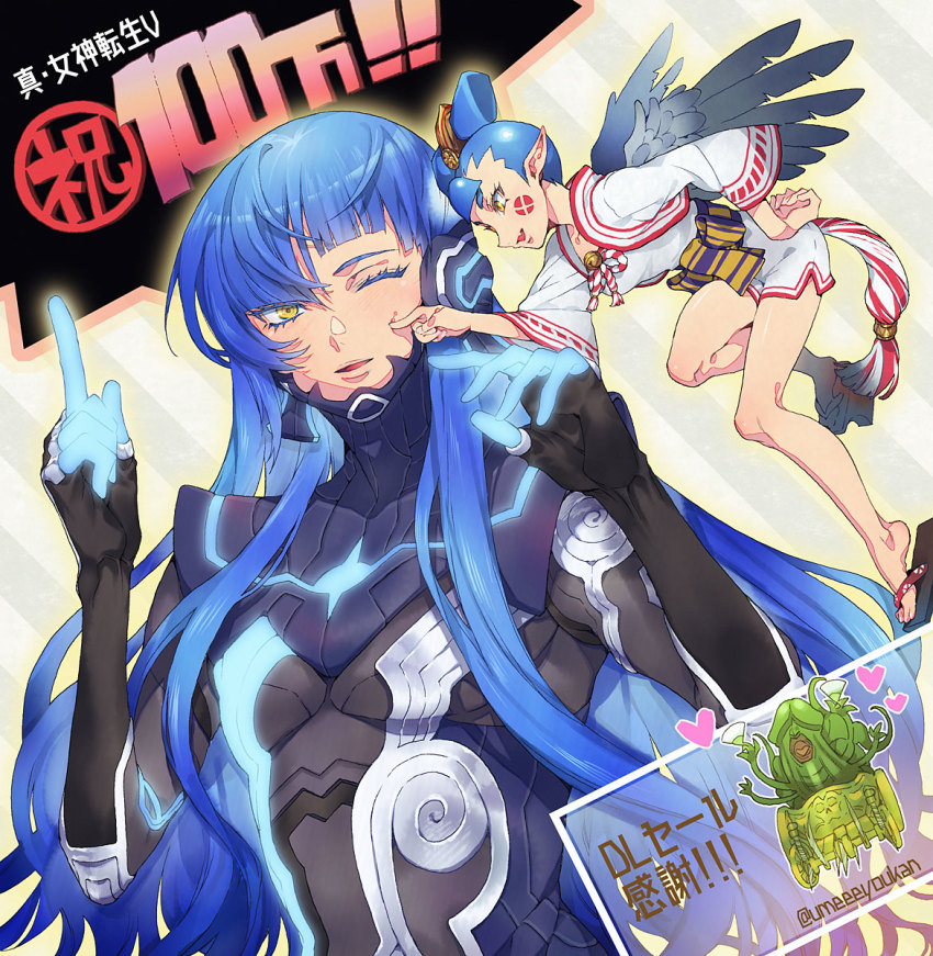 1boy 1girl 1other amanozako_(megami_tensei) androgynous asymmetrical_hair bad_id bad_twitter_id blue_bodysuit blue_hair bodysuit congratulations eyelashes finger_to_cheek floating hands_up heart highres japanese_clothes leaning_forward long_hair male_focus mara_(megami_tensei) one_eye_closed open_mouth pointing pointing_up pointy_ears protagonist_(smtv) sandals shadow shin_megami_tensei shin_megami_tensei_v shiny_skin translation_request twitter_username umeeeyoukan wings yellow_eyes