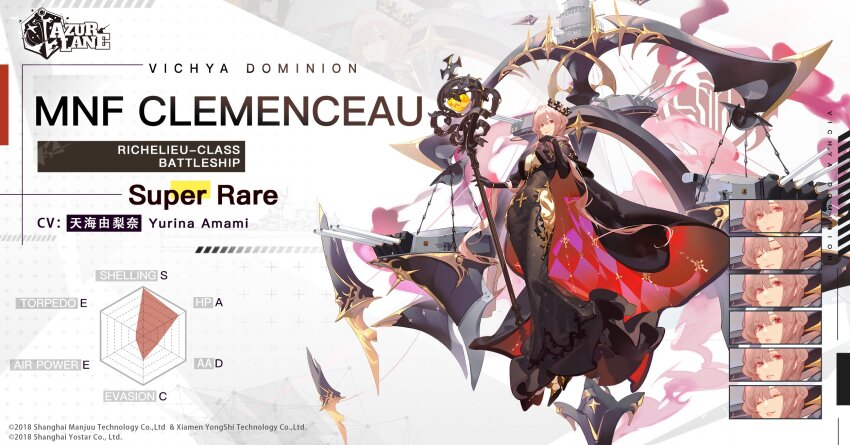 1girl ask_(askzy) azur_lane black_cape black_dress black_footwear black_gloves breasts cape character_name clemenceau_(azur_lane) copyright_name copyright_notice crown dress elbow_gloves full_body gloves gold highres hip_vent holding holding_staff large_breasts long_dress looking_at_viewer official_art red_eyes rigging solo staff taut_clothes taut_dress underboob vichya_dominion_(emblem)
