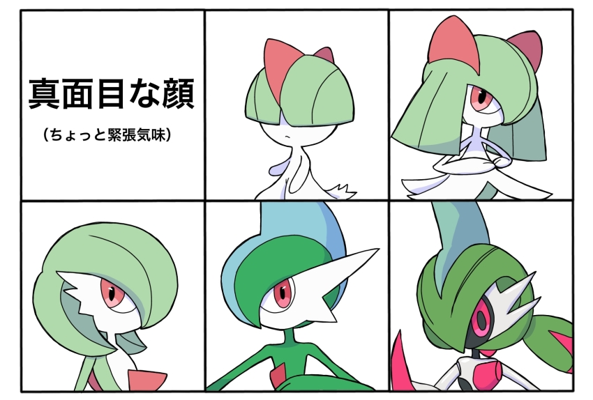 1boy 2girls 2others arm_blade black_sclera blue_hair blunt_bangs bob_cut border bowl_cut child closed_mouth colored_sclera colored_skin covered_eyes evolutionary_line expressionless flat_chest gallade gardevoir gen_3_pokemon gen_4_pokemon green_skin hair_over_eyes hair_over_one_eye hand_up highres humanoid_robot iron_valiant japanese_text joints kirlia looking_at_viewer medium_hair mohawk monya multicolored_hair multicolored_skin multiple_girls multiple_others nintendo one_eye_covered own_hands_together pokemon pokemon_(creature) ralts red_eyes red_hair robot robot_joints short_hair sidelocks simple_background standing translation_request twintails two-tone_hair two-tone_skin upper_body weapon white_background white_border white_skin