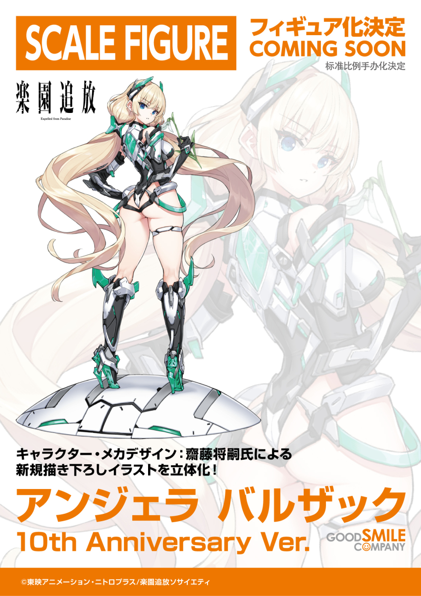 1girl angela_balzac ass ass_focus bare_shoulders blonde_hair blue_eyes breasts commentary_request elbow_gloves full_body gloves goodsmile_company headgear highleg highleg_leotard highres leotard long_hair looking_at_viewer low_twintails mecha_pilot_suit official_art rakuen_tsuihou saitou_masatsugu second-party_source solo thong thong_leotard twintails very_long_hair