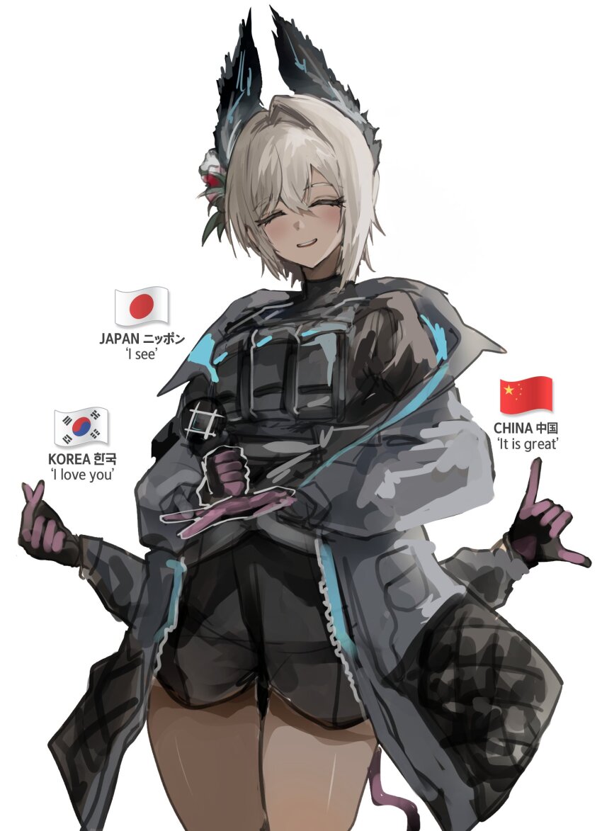 1girl :d ^_^ arknights black_coat black_gloves blush chinese_text closed_eyes coat commentary cowboy_shot dark-skinned_female dark_skin emoji english_commentary english_text extra_arms facing_viewer finger_heart gloves grey_hair hair_between_eyes han_ma53 highres japanese_flag korean_text long_sleeves off_shoulder open_clothes open_coat open_mouth own_hands_together people&#039;s_republic_of_china_flag purple_gloves raidian_(arknights) short_hair simple_background smile solo south_korean_flag standing star_(symbol) white_background