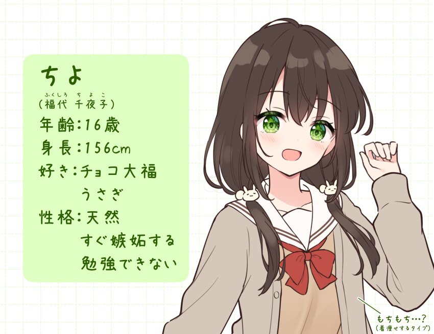 1girl :d ahoge blush bow bowtie brown_hair brown_shirt cardigan character_age character_name character_profile chiyo_(hanazora_satsuki) collarbone commentary_request furigana green_eyes grey_cardigan grid_background hair_ornament hanazora_satsuki hand_up highres long_sleeves looking_at_viewer low_twintails open_cardigan open_clothes open_mouth original rabbit_hair_ornament red_bow red_bowtie sailor_collar school_uniform serafuku shirt smile solo translation_request twintails upper_body white_sailor_collar yellow_background yellow_eyes