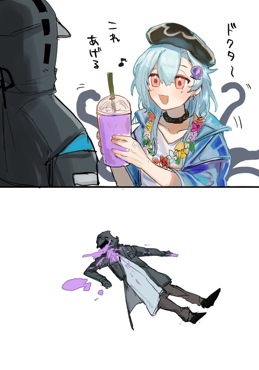 1boy 1other 2koma :d arknights beret black_choker black_headwear black_jacket blue_hair choker collarbone comic cup disposable_cup doctor_(arknights) drinking_straw flower flower_necklace grimace_shake_(meme) hands_up hat highres holding holding_cup hood hooded_jacket infection_monitor_(arknights) jacket jellyfish_hair_ornament jewelry long_sleeves looking_at_another lying male_focus meme mizuki_(arknights) mizuki_(summer_feast)_(arknights) necklace on_back open_mouth pink_eyes senjou_no_pentsu smile tentacles translation_request unconscious