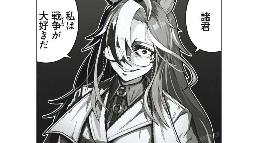 1girl comic_panel_redraw commentary commentary_request cosplay crazy_grin derivative_work dream_journey_(umamusume) english_commentary eyewear_strap furigana glasses greyscale hair_over_one_eye hellsing hirano_kouta_(style) horse_girl major_(hellsing) major_(hellsing)_(cosplay) making-of_available mixed-language_commentary monochrome nonstandard_furigana numa_rakugaki opaque_glasses partially_opaque_glasses scene_reference single_hair_intake solo source_quote_parody speech_bubble translated umamusume upper_body