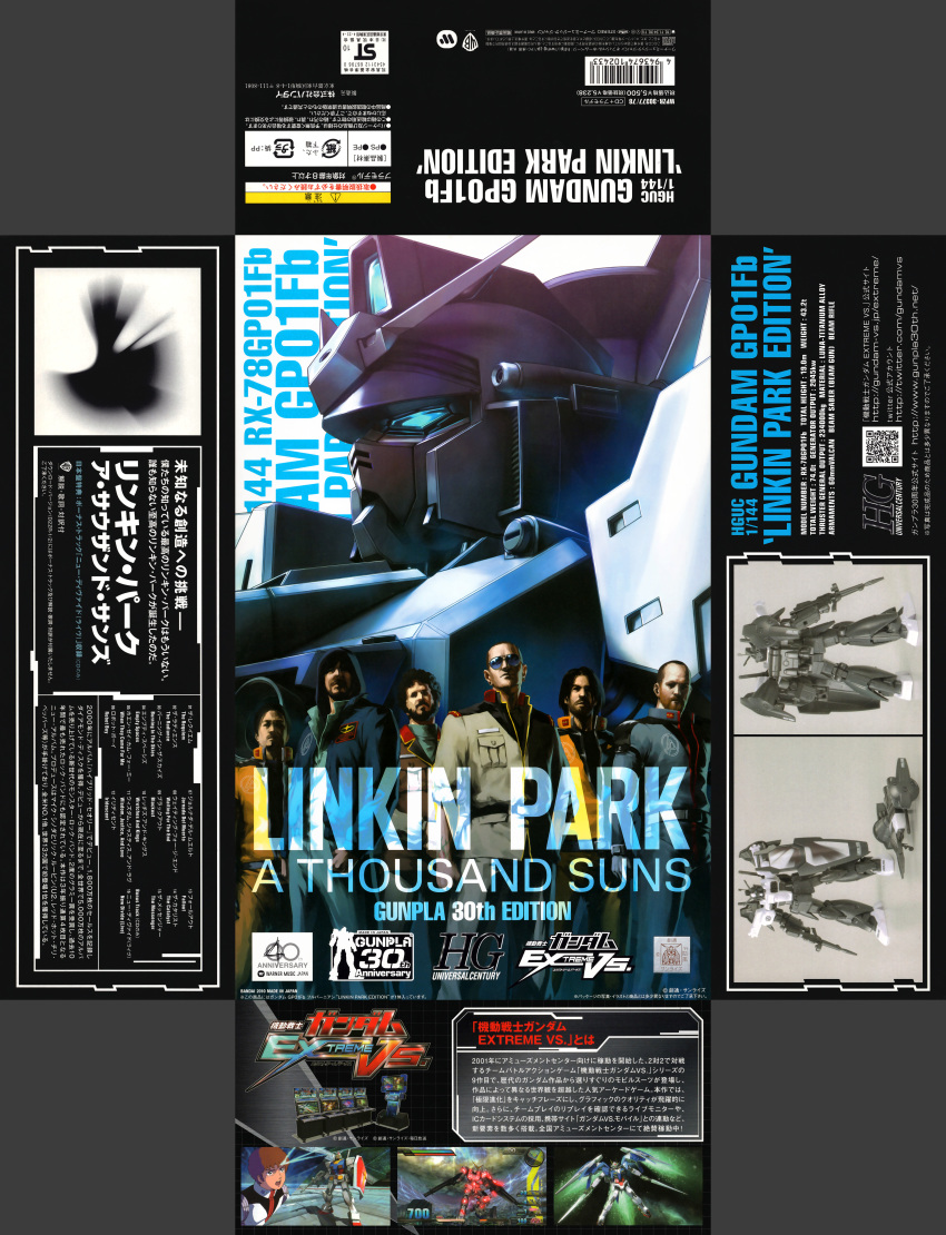 00_gundam 6+boys absurdres amuro_ray artist_request beard belt black_hair bradford_phillip_delson brown_hair chester_charles_bennington commentary crossover david_michael_farrell earth_federation english_commentary facial_hair gloves gundam gundam_00 gundam_0083 gundam_extreme_vs. gundam_gp-01_full_vernian_zephyranthes gundam_unicorn highres joseph_hahn linkin_park male_focus mecha michael_kenji_shinoda military military_uniform mobile_suit_gundam multiple_boys nt-d official_art parody real_life realistic rob_bourdon robot rx-78-2_gundam scan sleeves_rolled_up sunglasses tattoo third-party_source unicorn_gundam