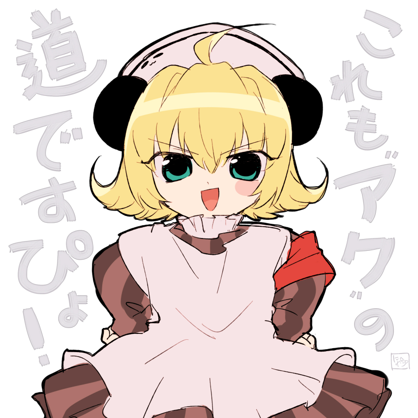 1girl absurdres ahoge animal_ears apron armband blonde_hair blue_eyes blush_stickers brown_dress commentary_request di_gi_charat dress flipped_hair hair_between_eyes hakoniwa_(5ma_suke) hands_on_own_hips hat highres long_sleeves looking_at_viewer medium_hair nurse_cap open_mouth panda_ears piyoko red_armband single_blush_sticker smile solo striped_clothes striped_dress v-shaped_eyebrows white_apron white_background white_hat