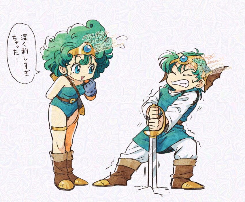 1boy 1girl :d alt_text arm_behind_back arm_up betabetamaru blue_eyes blue_gemstone boots brown_footwear clenched_teeth closed_eyes commentary_request curly_hair dragon_quest dragon_quest_iv flying_sweatdrops gem green_hair green_leotard green_tunic hero_(dq4) heroine_(dq4) highres leaning_forward leotard looking_at_another medium_hair open_mouth planted planted_sword planted_weapon simple_background smile speech_bubble strapless strapless_leotard sweat sword teeth trembling tunic weapon white_background