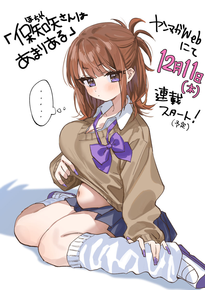 1girl brown_hair misekiss nail_polish navel original school_uniform sitting solo stomach wariza