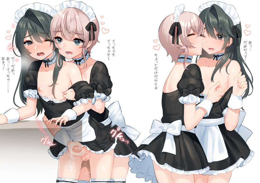 2boys akagi_kurage anal apron back_bow black_dress black_ribbon blush bow brown_eyes brown_hair censored choker closed_eyes clothed_sex clothes_pull collarbone crossdressing crossdressing_(mtf) cum cum_in_ass cum_on_body cum_on_legs cumdrip curled_fingers double-parted_bangs dress dress_pull ejaculating_while_penetrated ejaculation erection frilled_choker frilled_shirt frilled_skirt frills green_eyes green_hair groping hair_between_eyes hand_on_another&#039;s_chest hand_up handjob heart highres josou_seme kiss kissing_cheek leaning_forward legs_together long_hair long_sidelocks looking_at_another lower_teeth_only maid maid_apron maid_headdress male_focus male_penetrated moaning mosaic_censoring motion_lines multiple_boys nipple_pull nipple_stimulation nipple_tweak nipples no_panties off-shoulder_dress off_shoulder one_eye_closed open_mouth original parted_bangs partially_undressed penis projectile_cum puffy_nipples raised_inner_eyebrows reach-around ribbon ribbon-trimmed_headwear ribbon-trimmed_shirt ribbon-trimmed_thighhighs ribbon_choker ribbon_trim sex sex_from_behind shirt short_hair sidelocks simple_background skirt small_penis spread_legs standing straight_hair sweat teeth testicles thighhighs thighs tongue translated trap trap_on_trap twitching white_apron white_thighhighs white_wrist_cuffs wrist_cuffs yaoi