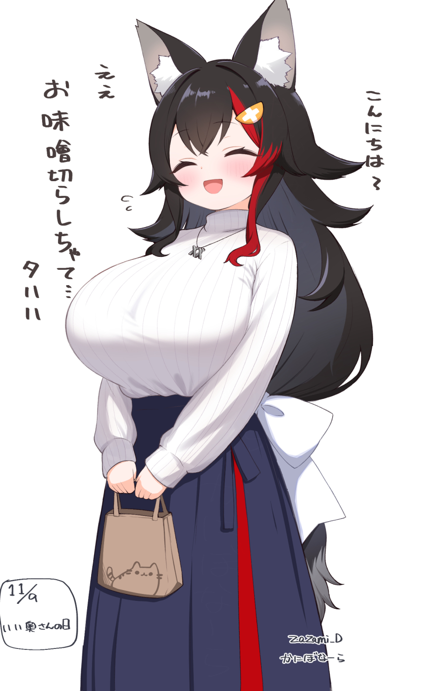 1girl :d alternate_breast_size_(larger) animal_ear_fluff animal_ears bag black_hair black_skirt blush bow breasts closed_eyes commentary_request feet_out_of_frame flipped_hair flying_sweatdrops hair_bow hair_ornament hairclip highres holding holding_bag hololive huge_breasts kani_bonara long_hair long_sidelocks long_skirt long_sleeves low-tied_long_hair multicolored_hair ookami_mio open_mouth pleated_skirt red_streaks sidelocks signature simple_background single_hair_streak skirt smile solo spiked_hair streaked_hair sweater translation_request turtleneck turtleneck_sweater underbust v-shaped_eyebrows very_long_hair virtual_youtuber white_background white_sweater wolf_ears