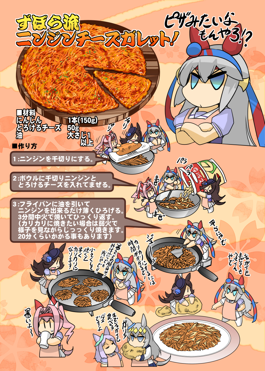 5girls absurdres animal_ears apron aqua_bow blue_eyes blue_flower blue_hairband blue_headwear blue_rose bow brown_hair carrot cheese chibi crossed_arms ear_bow ear_covers ear_ornament eating fascinator flower food food_focus galette_(food) grater grey_hair hair_between_eyes hair_intakes hair_ornament hair_over_one_eye hairband haru_urara_(umamusume) hat hat_flower headband high_ponytail highres hisahiko holding holding_spatula horse_ears horse_girl horse_tail how_to kansaiben light_purple_hair long_hair mejiro_mcqueen_(umamusume) mini_person minigirl multiple_girls oguri_cap_(umamusume) parted_bangs photorealistic pink_apron pink_hair pleated_skirt pointing ponytail puffy_short_sleeves puffy_sleeves purple_eyes purple_shirt realistic recipe red_headband rice_shower_(umamusume) rose sailor_collar sailor_shirt school_uniform shirt short_sleeves sidelocks skirt spatula speech_bubble striped_clothes striped_hairband summer_uniform swept_bangs tail tamamo_cross_(umamusume) tilted_headwear tracen_school_uniform translation_request umamusume white_bow white_sailor_collar white_skirt yellow_hairband