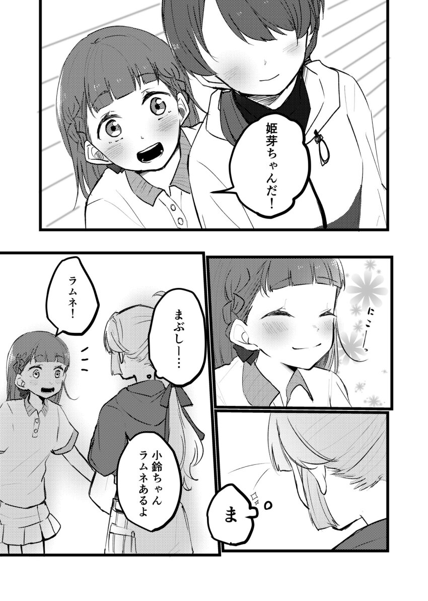 3girls ahoge anyoji_hime anyoji_hime_(summer_training_wear) blush bow braid center-flap_bangs closed_mouth collared_shirt commentary_request cropped_hoodie greyscale hair_bow hair_ribbon highres hood hooded_jacket hoodie jacket kachimachi_kosuzu kachimachi_kosuzu_(summer_training_wear) link!_like!_love_live! long_hair long_sleeves love_live! low_twintails miniskirt monochrome multi-tied_hair multiple_girls murano_sayaka murano_sayaka_(summer_training_wear) namazakana_kuenai no_eyes official_alternate_costume pleated_skirt polo_shirt ponytail ribbon shirt short_sleeves side_braids sidelocks skirt smile speech_bubble straight_hair translation_request twintails very_long_hair virtual_youtuber