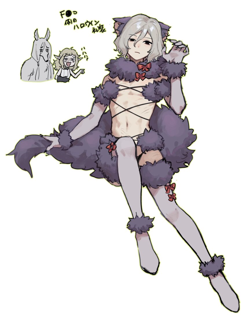 1girl 2boys animal_ears bags_under_eyes black_eyes blonde_hair claw_pose cosplay crossdressing crossdressing_(mtf) dungeon_meshi elf fate/grand_order fate_(series) fleki fur-trimmed_gloves fur-trimmed_thighhighs fur_bikini fur_collar fur_trim gloves grey_hair halloween_costume highres laughing looking_at_viewer lycion mash_kyrielight mash_kyrielight_(cosplay) mash_kyrielight_(dangerous_beast) mash_kyrielight_(dangerous_beast)_(cosplay) mithrun multiple_boys norinorirandom notched_ear open_mouth pointy_ears purple_tail short_hair simple_background thighhighs uneven_eyes wavy_hair werewolf white_background wolf_ears