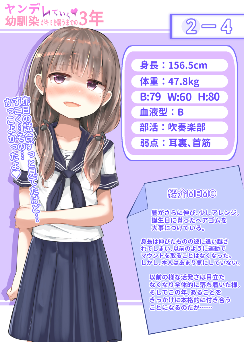 1girl absurdres arm_at_side blunt_bangs blush brown_hair eighth_note fang fortissimo hair_ornament highres hiyoko_setto looking_at_viewer low_twintails mole mole_under_eye musical_note musical_note_hair_ornament open_mouth original purple_background school_uniform serafuku shirt solo standing twintails white_shirt
