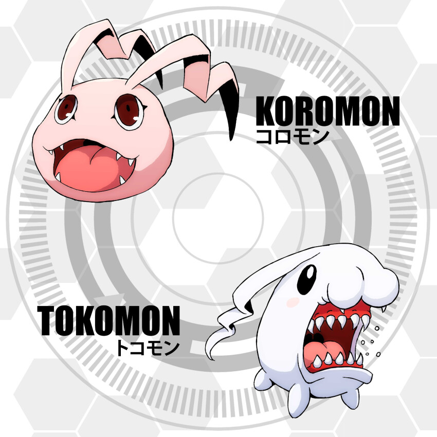 circle d_sandy digimon digimon_(creature) digimon_adventure highres koromon open_mouth sharp_teeth teeth tokomon tongue