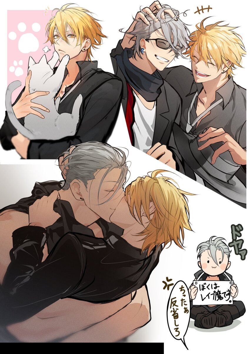 2boys :3 anger_vein animal bakshi_christensen black_coat black_hat black_scarf black_shirt blonde_hair cat chibi chibi_inset closed_eyes coat collared_shirt ear_piercing giancarlo_bourbon_del_monte grey_hair grey_necktie hair_between_eyes hand_on_another&#039;s_head hat highres holding holding_unworn_clothes holding_unworn_hat jacket kiss long_sleeves lucky_dog_1 male_focus miyamoyan multiple_boys multiple_views necktie open_clothes open_coat open_mouth paw_print paw_print_background piercing scarf shirt short_hair simple_background smile teeth translation_request unworn_hat unworn_headwear white_background white_cat white_shirt yaoi