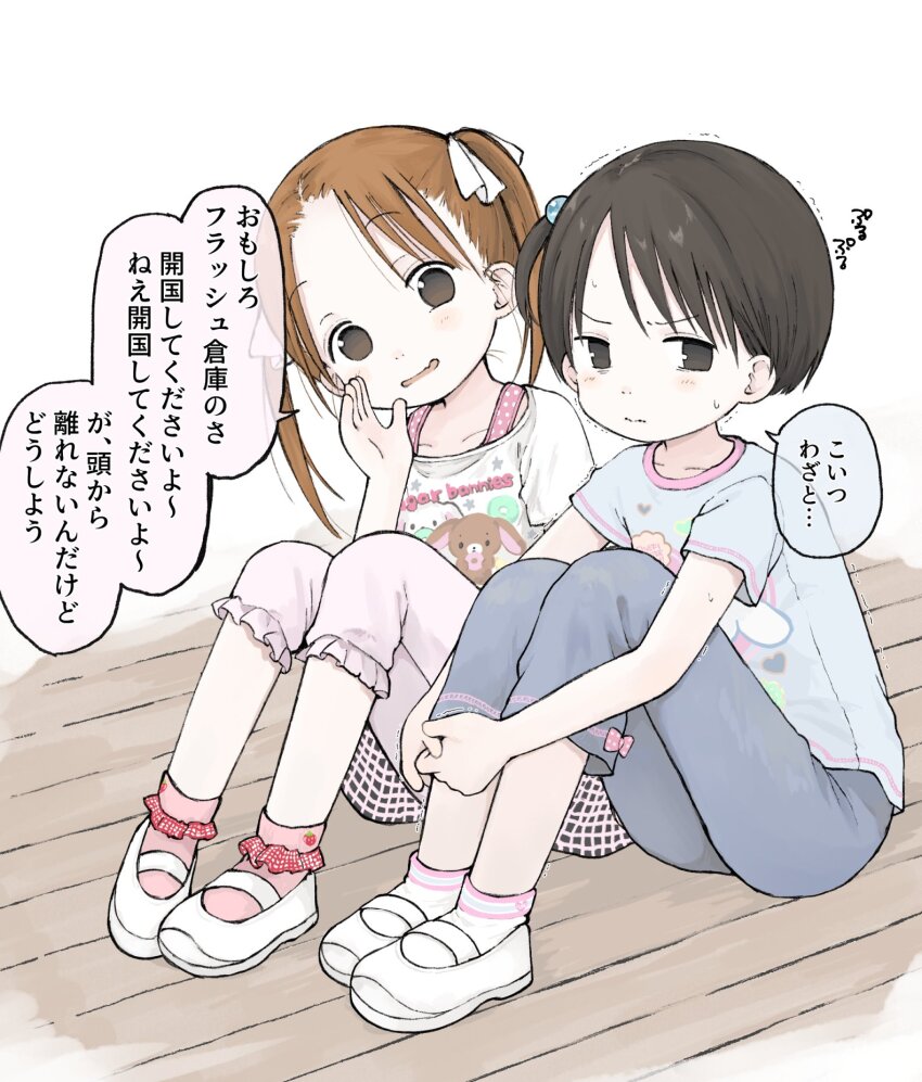 2girls animal_print black_eyes black_hair blue_pants blue_shirt brown_eyes brown_hair child closed_mouth clothes_writing collarbone commentary_request donut_print fang female_focus food_print forehead frilled_pants frilled_socks frills fruit_print full_body fuwa_fuwa_cinnamoroll hair_ribbon hand_up heart heart_print highres hugging_own_legs ichigo_mashimaro itou_chika jojifuku knees_up light_blush long_hair looking_at_viewer matsuoka_miu multiple_girls nanoningen_(anapoko) nostrils one_side_up pants pants_under_skirt parted_bangs pink_pants pink_socks plaid_clothes plaid_skirt print_shirt print_socks rabbit_print ribbon sanrio shirt short_hair short_sleeves sitting skin_fang skirt smile socks sound_effects speech_bubble star_(symbol) star_print strawberry_print sugarbunnies sweat t-shirt text_focus translated trembling twintails white_background white_footwear white_ribbon white_shirt white_socks wooden_floor