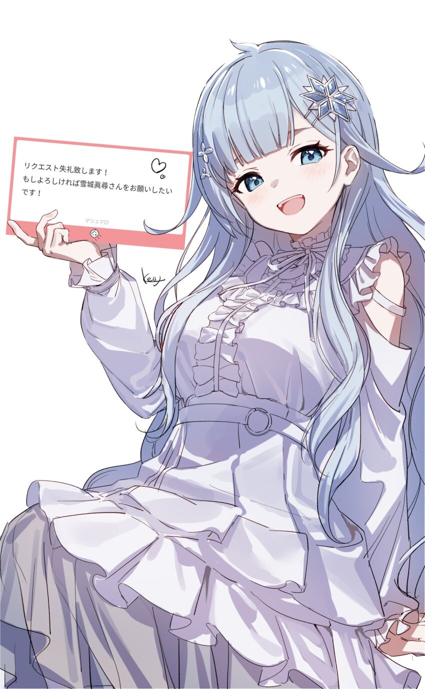 1girl bare_shoulders belt blue_eyes blue_hair blush breasts card cowboy_shot dress frills hair_ornament heart highres holding large_breasts layered_dress long_hair long_sleeves looking_at_viewer neck_ribbon nekokitsune0905 nijisanji open_mouth request_inset ribbon signature smile snowflake_hair_ornament snowflakes solo teeth upper_teeth_only virtual_youtuber white_background white_dress yukishiro_mahiro yukishiro_mahiro_(5th_costume)