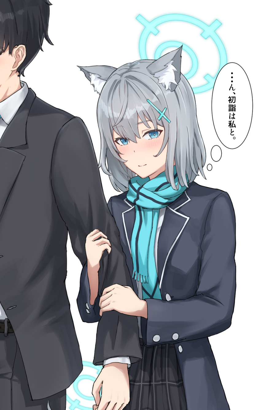 1boy 1girl aisumegane animal_ears black_hair black_skirt black_suit blue_archive blue_eyes blue_halo blue_scarf blush formal_clothes grabbing_another&#039;s_arm grey_hair hair_ornament hairclip halo heterochromia highres looking_at_viewer scarf sensei_(blue_archive) sensei_(blue_archive_the_animation) shiroko_(blue_archive) shirt short_hair skirt suit translation_request white_shirt wolf_ears