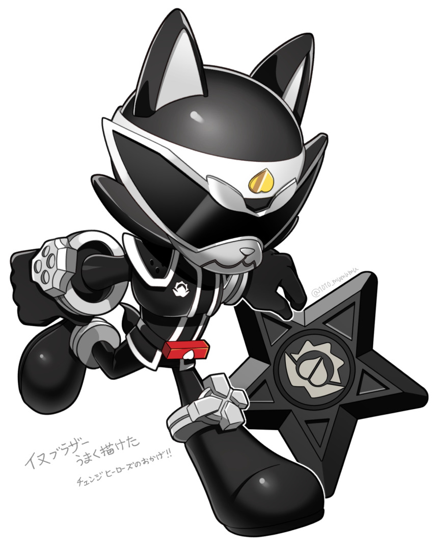 1010_mumumu 1boy armor assault_visor avataro_sentai_donbrothers black_armor black_helm highres inubrother male_focus simple_background solo super_sentai tokusatsu white_background