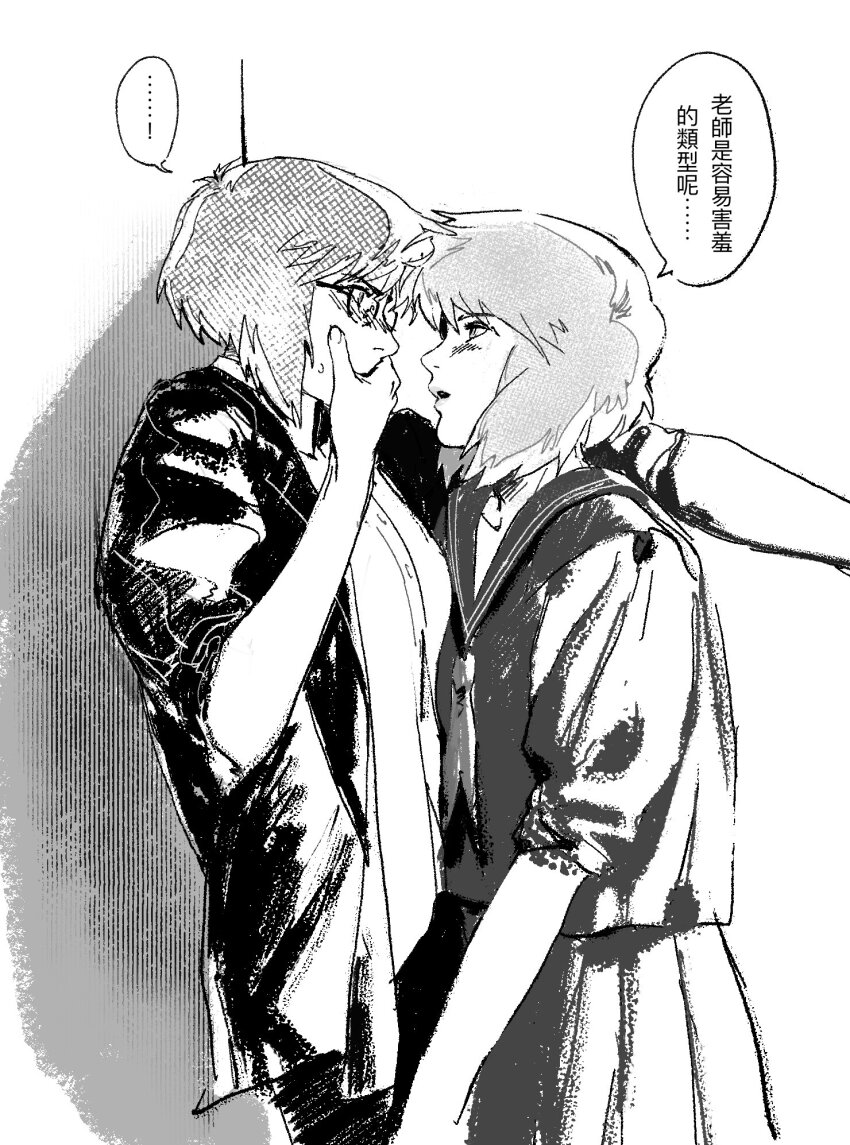 age_difference aizheajsee chinese_commentary embarrassed ghost_in_the_shell glasses hand_on_own_face highres kiss kusanagi_motoko monochrome sailor selfcest surprised talking yuri