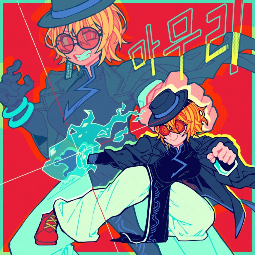 1girl aqua_border black_coat black_dress black_gloves black_hat blonde_hair border china_dress chinese_clothes cinq_association_east_uniform coat coat_on_shoulders cottonwings don_quixote_(project_moon) dress earrings full_body glasses gloves hat highres jade_bracelet jewelry limbus_company looking_at_viewer multiple_views ofuda_earrings opaque_glasses pants partially_opaque_glasses project_moon red-tinted_eyewear red_background red_shoes round_eyewear shoes short_hair simple_background single_earring single_glove solo standing tilted_headwear tinted_eyewear white_pants yellow_eyes