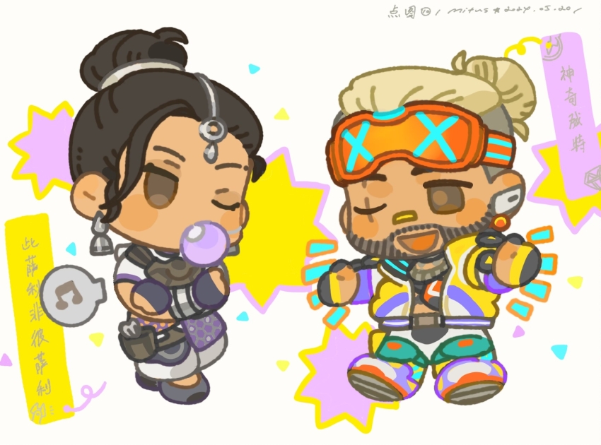 1boy 1girl animification apex_legends black_gloves black_hair blonde_hair brown_eyes chewing_gum chibi chinese_commentary facial_hair fingerless_gloves gloves goatee goggles goggles_on_head hair_bun highres jacket lit_witt_mirage looking_at_another mirage_(apex_legends) mitus musical_note one_eye_closed rampart_(apex_legends) sari_not_sari_rampart single_hair_bun smile speech_bubble spoken_music undercut yellow_jacket