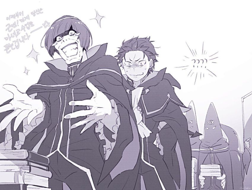 alternate_costume alternate_universe artist_request book dark_persona fictional_persona hood hood_down korean_text multiple_boys natsuki_subaru petelgeuse_romaneeconti pointed_hood re:zero_kara_hajimeru_isekai_seikatsu translation_request witch_cult_uniform