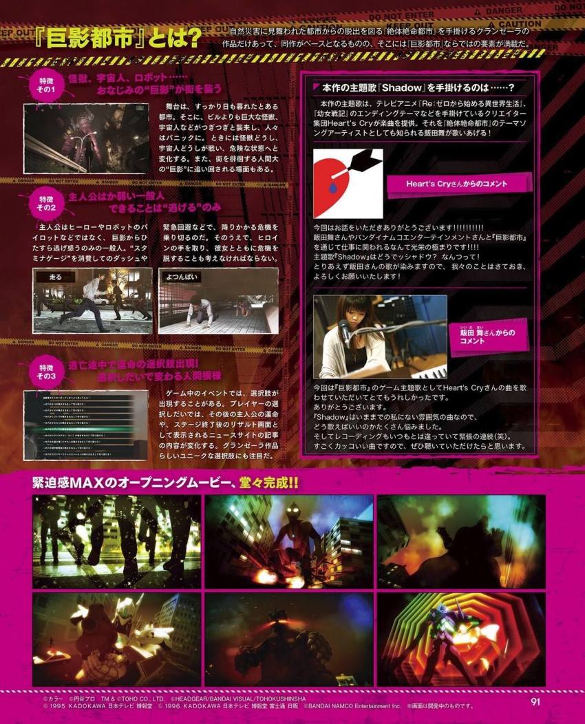 37_millimeter_vulcan_revolver_cannon alien alien_zarab at_field autocannon av-98_ingram cannon city city_shrouded_in_shadow crossover cyborg daiei_film destruction dinosaur energy energy_barrier eva_01 explosion fire gainax gamera gamera_(series) gamera_2:_attack_of_legion giant glowing glowing_eyes glowing_mouth godzilla godzilla_(series) godzilla_vs._king_ghidorah granzella gun handgun headgear_(manga_company) highres kadokawa kaiju khara_(animation_studio) kidou_keisatsu_patlabor kouno_yuki mecha military misaki_ken monster multiple_crossover neon_genesis_evangelion night plasma rebuild_of_evangelion revolver revolver_cannon robot sea_monster seijin shogakukan silhouette superhero_costume supervillain toho tsuburaya_productions turtle ultra_series ultraman ultraman_(1st_series) weapon