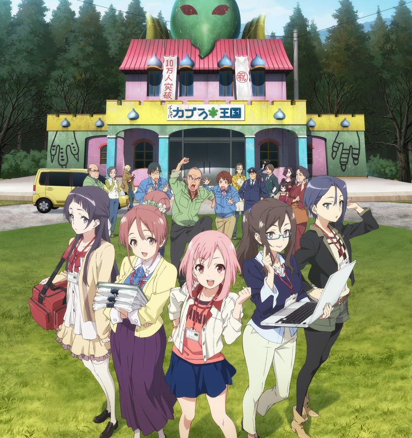 10s 6+boys 6+girls :d angelica_(sakura_quest) black_hair brown_hair computer glasses hair_ornament hairclip highres id_card kadota_kinu kadota_ushimatsu key_visual kindaichi_(sakura_quest) koharu_yoshino kouzuki_sanae laptop pantyhose_under_shorts long_hair long_skirt midorikawa_maki miniskirt mino_(sakura_quest) multiple_boys multiple_girls noge_(sakura_quest) official_art open_mouth oribe_chitose oribe_ririko pantyhose papers pink_hair police ponytail promotional_art red_eyes sakura_quest sandal-san shigaraki_(sakura_quest) shinomiya_shiori short_hair shorts skirt smile suzuki_erika takamizawa_(sakura_quest) thighhighs yamada_takashi_(sakura_quest)