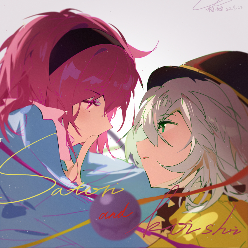 2girls black_hairband black_headwear blue_shirt character_name commentary_request film_grain green_eyes grey_hair hairband hako_(misheyes) hat hat_ribbon highres komeiji_koishi komeiji_satori long_sleeves multiple_girls pink_eyes pink_hair ribbon romaji_commentary shirt short_hair siblings simple_background sisters touhou white_background yellow_ribbon yellow_shirt