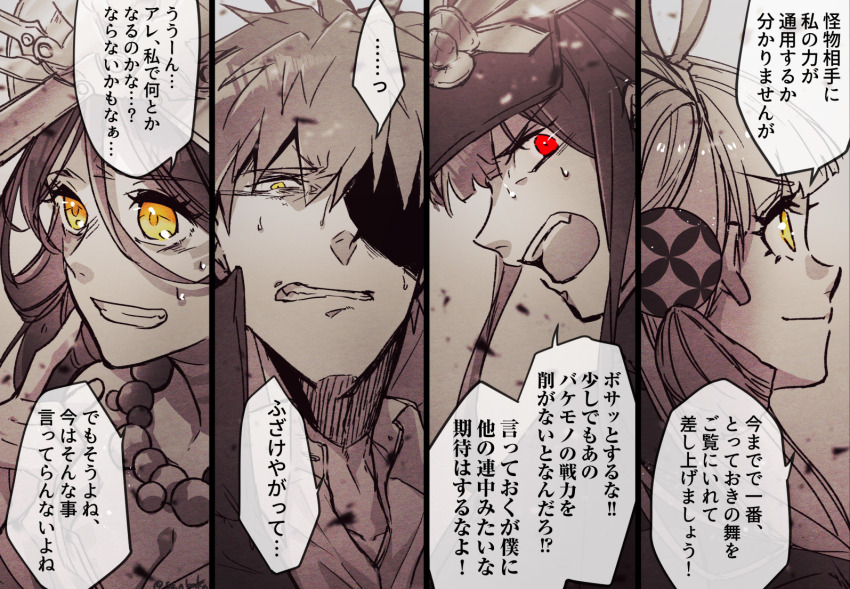 2boys 2girls bead_necklace beads clenched_teeth fate/grand_order fate_(series) hair_between_eyes hair_ornament hat headdress himiko_(fate) himiko_(third_ascension)_(fate) izumo_no_okuni_(fate) jewelry long_hair_between_eyes masaki_(star8moon) multiple_boys multiple_girls necklace oda_nobukatsu_(fate) red_eyes saitou_hajime_(fate) sepia smile spot_color sweatdrop teeth yellow_eyes