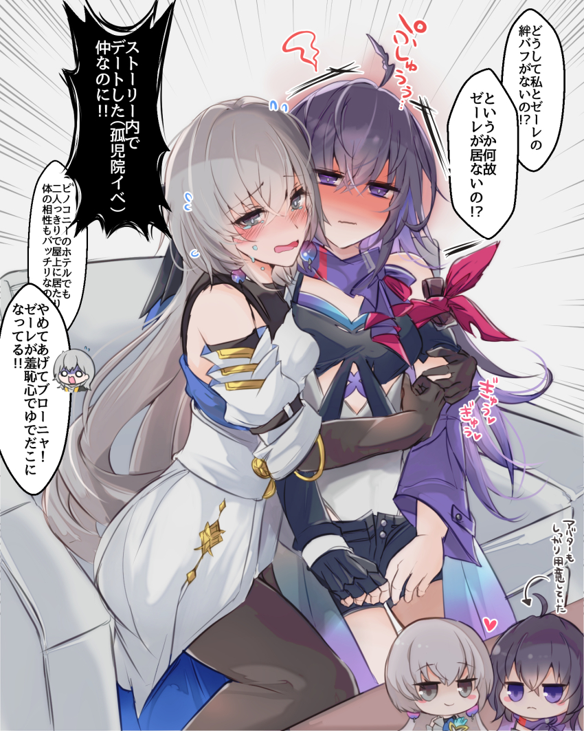 3girls ahoge armband bare_shoulders black_bodysuit black_gloves blush bodysuit breasts bronya_rand check_translation chibi commentary_request dress earrings fingerless_gloves gloves grey_eyes heart highres honkai:_star_rail honkai_(series) jewelry long_hair medium_breasts mirui multiple_girls purple_eyes purple_hair purple_scarf purple_sleeves red_armband scarf seele_(honkai:_star_rail) short_shorts shorts sidelocks stelle_(honkai:_star_rail) trailblazer_(honkai:_star_rail) translation_request wavy_mouth white_dress white_sleeves yuri