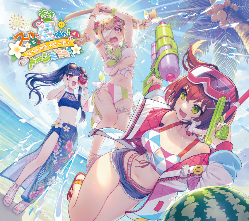 3girls album_cover beach bead_bracelet beads bikini blonde_hair blue_hair blue_sarong bracelet braid breasts breasts_apart brown_hair camera copyright_name cover day denim denim_shorts denonbu eyewear_on_head floral_print food fruit green_eyes green_scrunchie hair_between_eyes hair_ornament hairclip hidaka_reina_(denonbu) highres holding holding_camera holding_water_gun jacket jewelry kaito_(k4itoh) kayano_futaba long_hair medium_breasts midriff multiple_girls ocean official_art open_clothes open_jacket open_mouth orange_eyes outdoors palm_tree red_eyes sandals sarong scrunchie shinonome_kazune shorts side_ponytail small_breasts smile star-shaped_pupils star_(symbol) sunglasses swimsuit symbol-shaped_pupils tree twin_braids underboob water_gun watermelon wavy_mouth wrist_scrunchie wristband