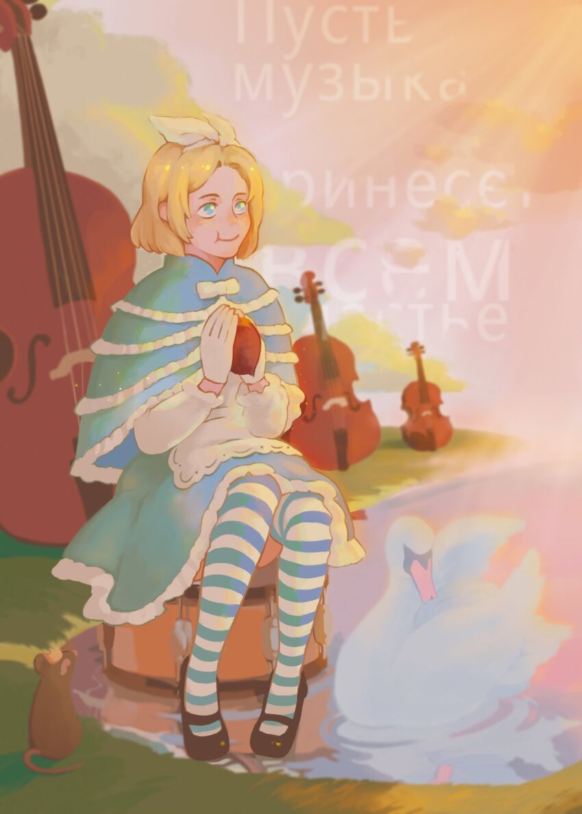 1girl bird blonde_hair blue_capelet blue_eyes blue_skirt capelet cello classicaloid drum eating food frilled_capelet frilled_skirt frills hairband highres holding instrument lake pyotr_illyich_tchaikovsky_(classicaloid) russian_text shore short_hair sitting skirt solo striped_clothes striped_thighhighs swan sweet_potato thighhighs translation_request violin white_hairband wolfgangcotton