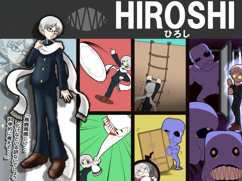 1boy ao_oni blazer blockman_oni_(ao_oni) blue_eyes cage character_name commentary_request cupboard fangs final_smash flying_sweatdrops glasses glowing glowing_eyes highres hiroshi_(ao_oni) jacket ladder looking_at_viewer mushroom nintendo open_mouth outline parody plate scarf school_uniform shadow shaking shan_grila shoes short_hair silhouette silver_hair super_smash_bros. sweatdrop symbol the_oni_(ao_oni) throwing zoom_layer