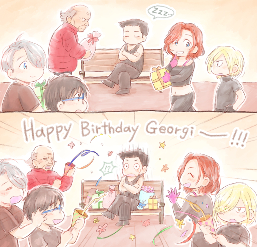 !? 1girl 5boys bench birthday black_gloves black_hair blonde_hair blue-framed_eyewear blue_eyes brown_eyes crossed_arms finger_to_mouth georgi_popovich gift glasses gloves green_eyes hair_over_one_eye happy_birthday jacket katsuki_yuuri crossed_legs midriff mila_babicheva multiple_boys navel open_mouth party_popper pink_gloves red_hair silver_hair sitting sleeping smile spoken_zzz takeshi_(mononohu20) viktor_nikiforov yakov_feltsman yuri!!!_on_ice yuri_plisetsky zzz