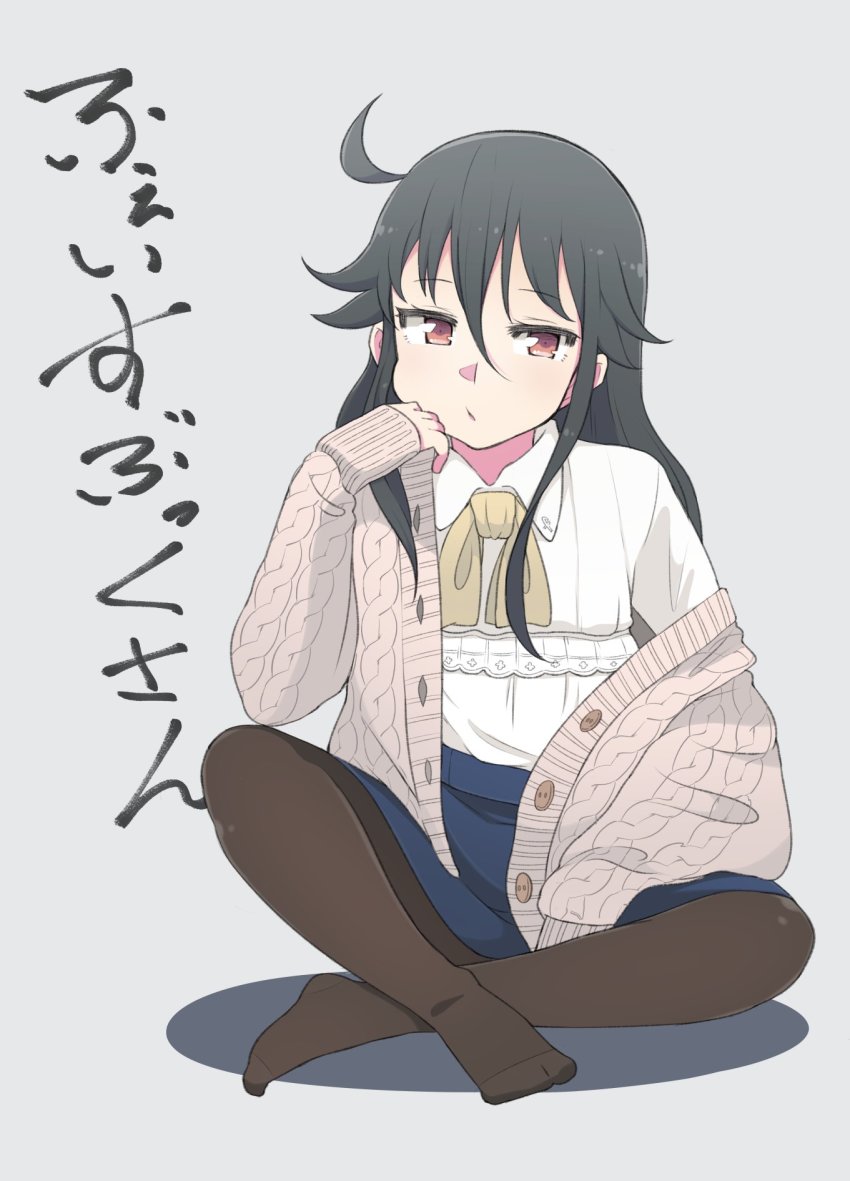 1girl ahoge beige_cardigan beige_sweater black_hair black_pantyhose blue_skirt cardigan character_name collared_shirt commentary_request crossed_legs elbow_on_knee facebook facebook-san female_focus grey_background hair_between_eyes hair_flaps head_rest highres long_hair long_sleeves looking_at_viewer neck_ribbon no_shoes off_shoulder pantyhose personification red_eyes ribbon shirt sitting skirt sleeves_past_wrists solo tsukigi twitter-san_(tsukigi) white_shirt yellow_ribbon