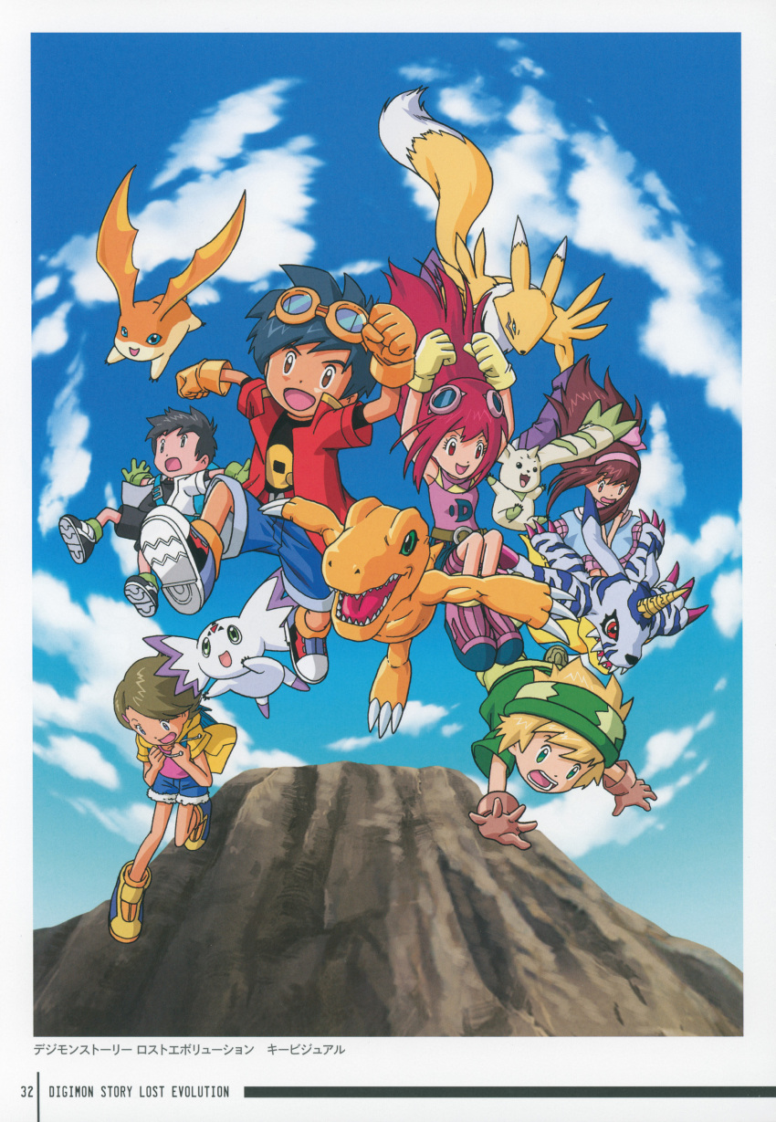absurdres agumon asuka_(digimon) culumon digimon digimon_story:_lost_evolution falling gabumon goggles goggles_on_head happy highres hiroyuki_(digimon) horns kizuna_(digimon) official_art patamon pink_shoes red_eyes renamon shoes shu_(digimon) smile tail takuto_(digimon_story:_lost_evolution) terriermon wings yellow_shoes yui_(digimon)