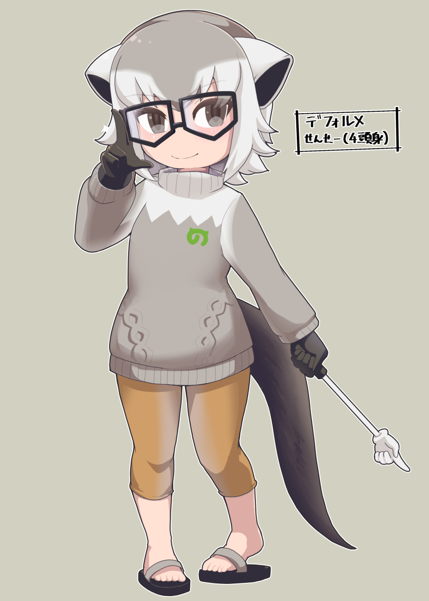 1girl adjusting_eyewear black-framed_eyewear black_gloves brown_eyes capri_pants dress full_body glasses gloves grey_hair grey_pants grey_sweater hair_between_eyes highres japari_symbol kemono_friends kkkkkenzen long_sleeves meerkat_(kemono_friends) meerkat_ears meerkat_tail multicolored_hair orange_pants pants pointer sand short_hair sidelocks solo sweater sweater_dress translation_request turtleneck turtleneck_sweater two-tone_hair two-tone_pants two-tone_sweater white_hair white_sweater