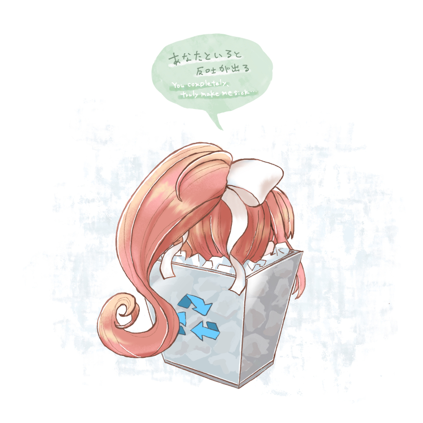 1girl brown_hair chibi commentary_request doki_doki_literature_club dokidokifairy english_text from_behind hair_ribbon highres long_hair microsoft_windows mixed-language_text monika_(doki_doki_literature_club) paper ponytail recycle_bin ribbon simple_background solo source_quote speech_bubble spoilers white_background white_ribbon